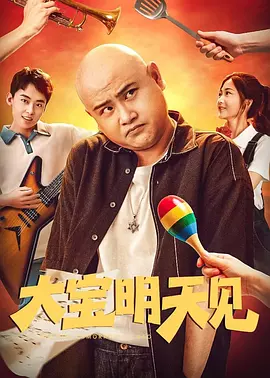 长蛇的女人